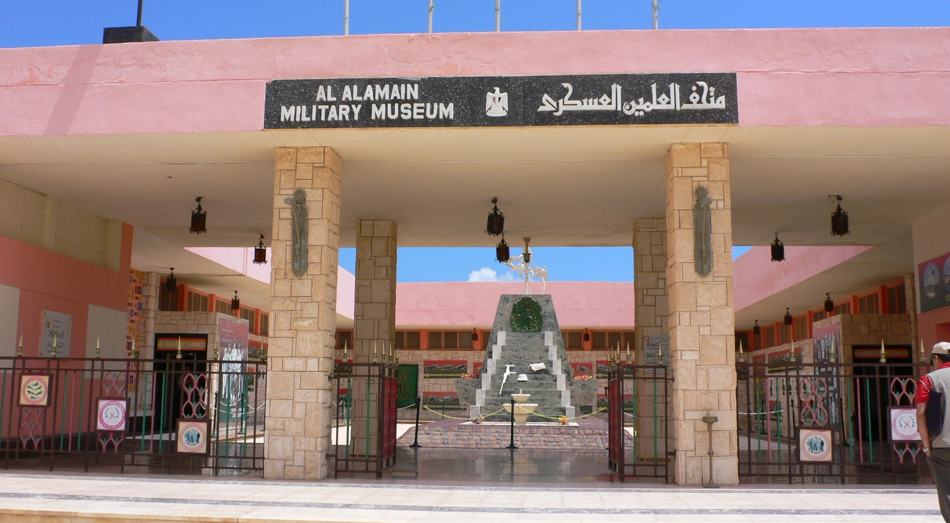 Aegypten_El-Alamein_Museum