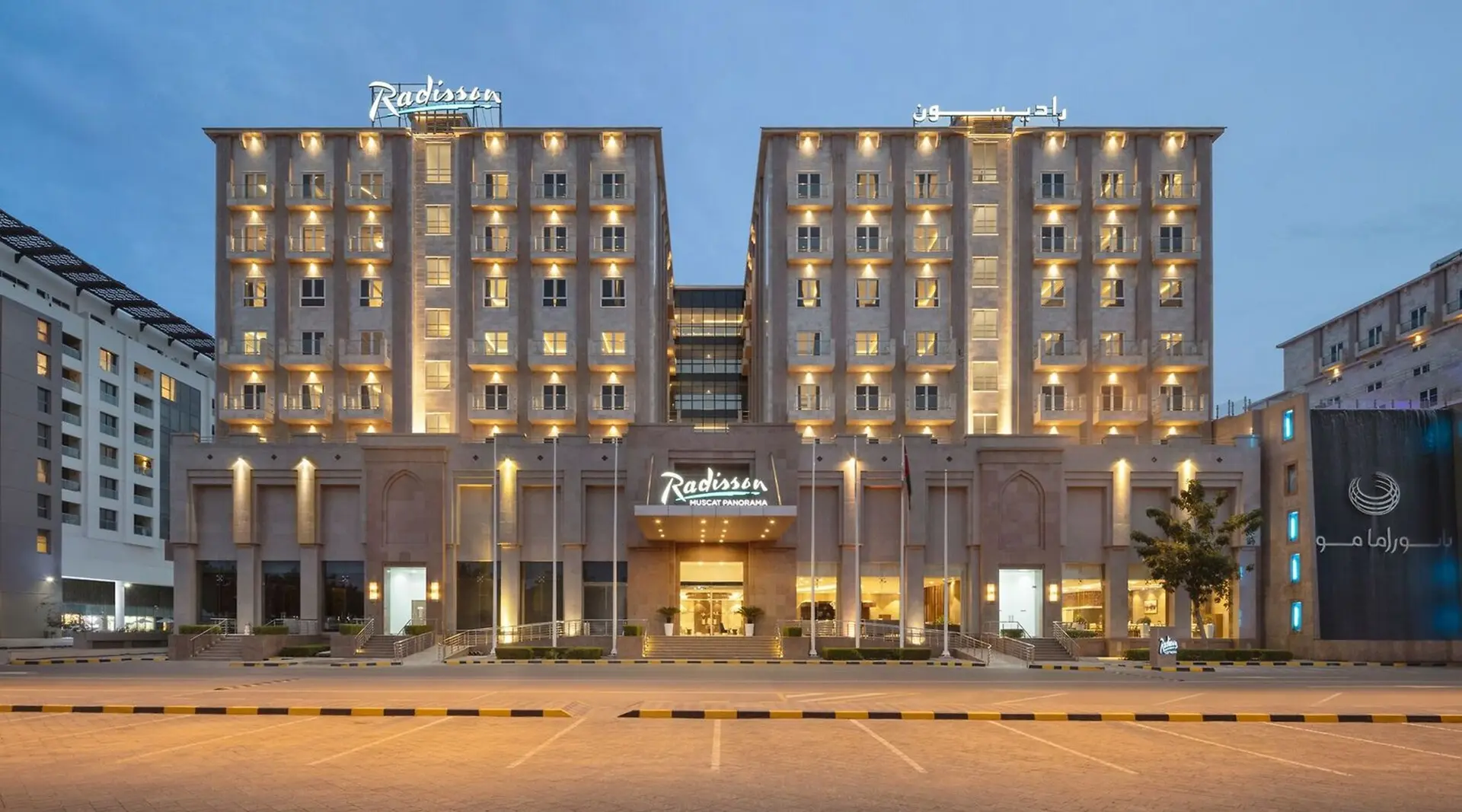 Radisson-Hotel-Muscat-Panorama_Eingang